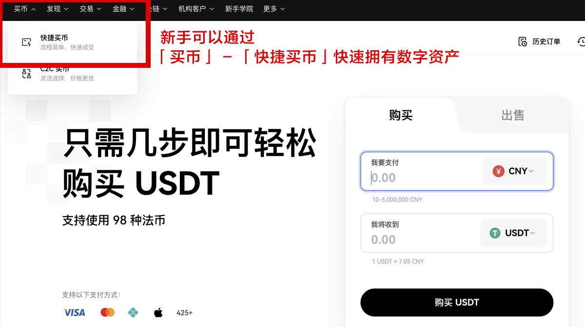 币安app下载最新版本_币安最新app下载_币安身份验证流程