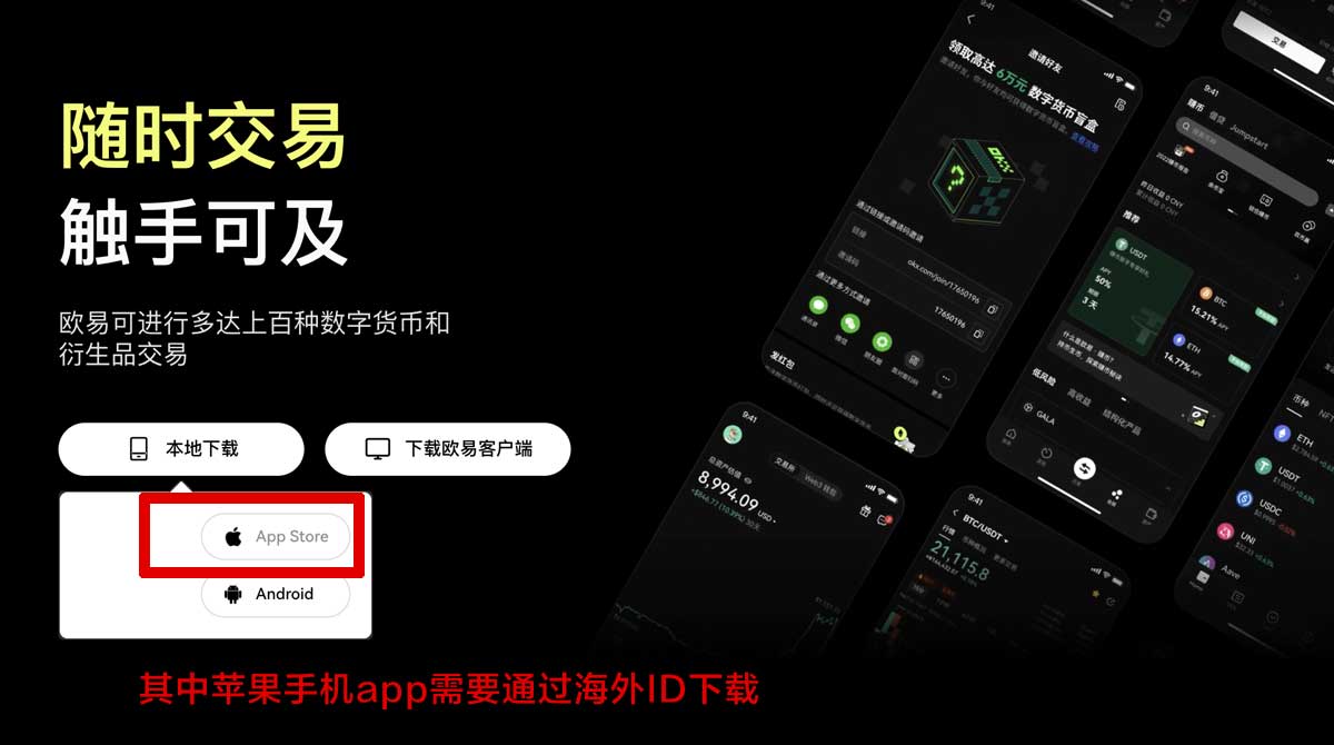 币安app下载最新版本_币安最新app下载_币安充值资金方法